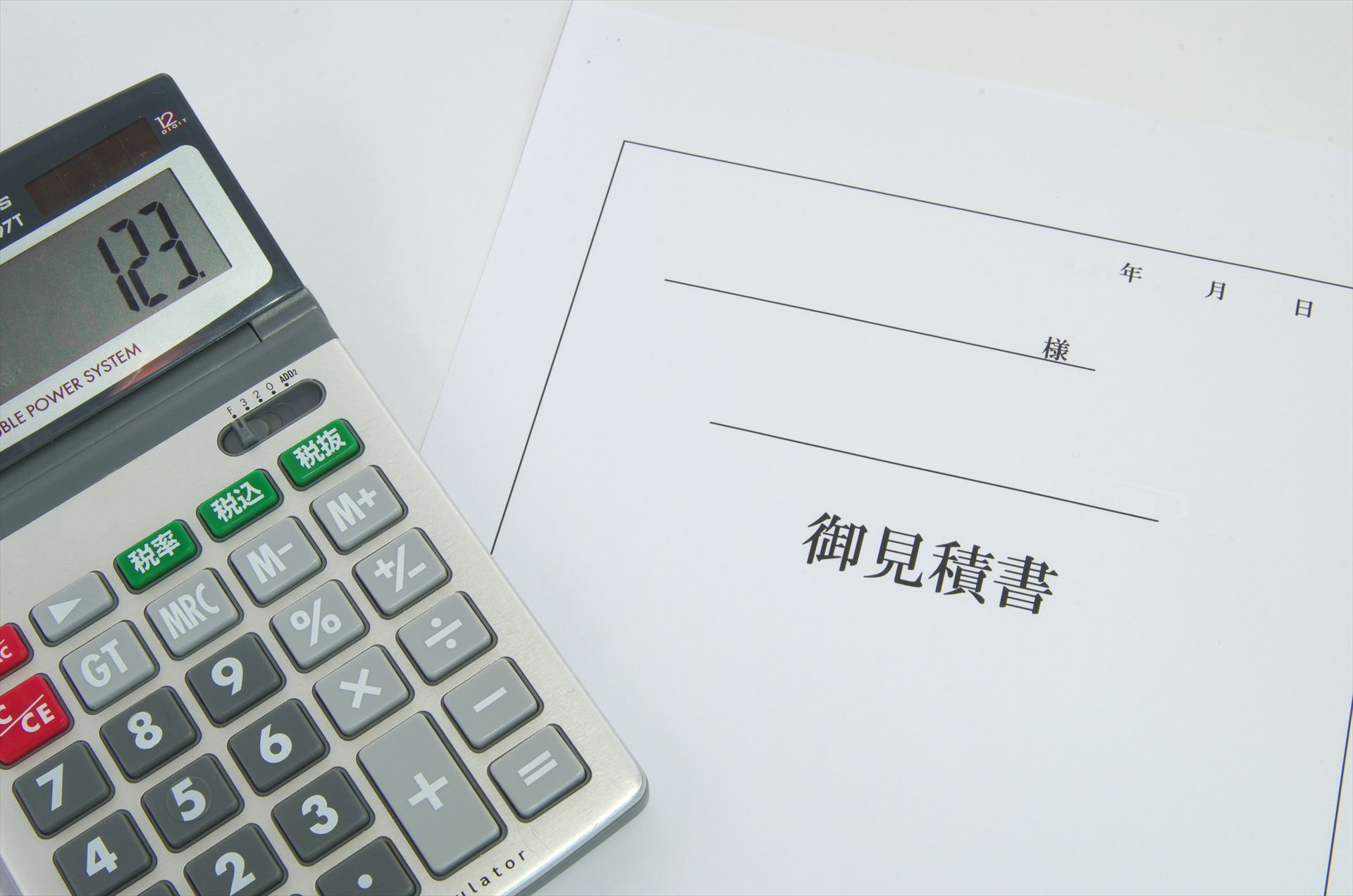見積もり無料の遺品整理 | 神奈川県相模原市の便利屋なら便利屋お助けマスター神奈川相模原緑区店