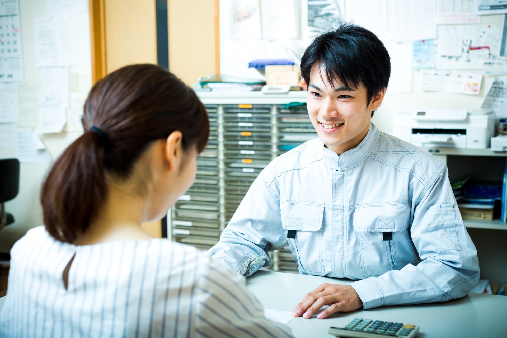 相模原市